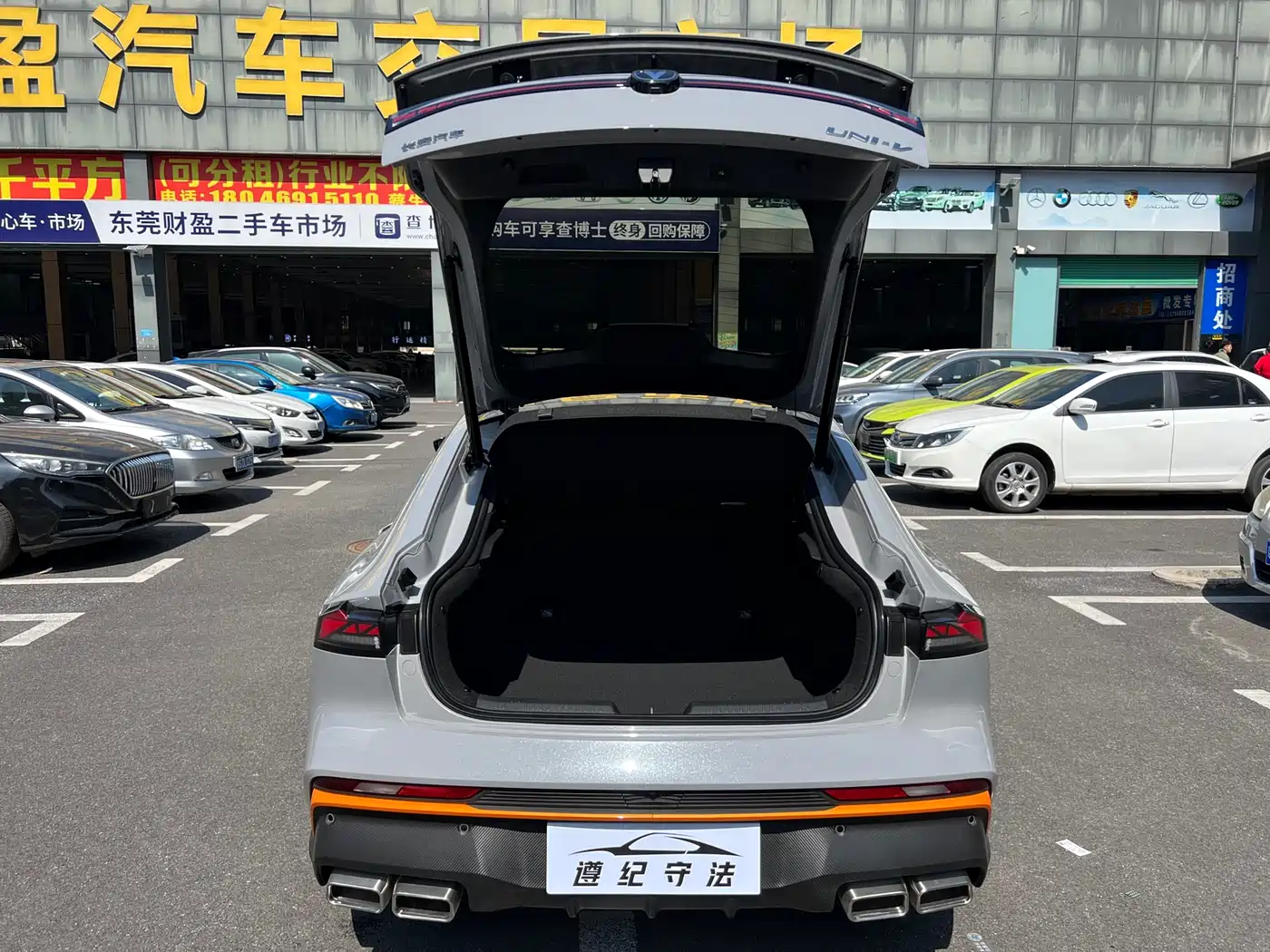 CHANGAN UNI-V