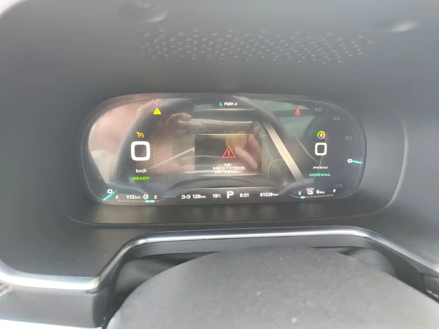 ROEWE RX5 NEW ENERGY