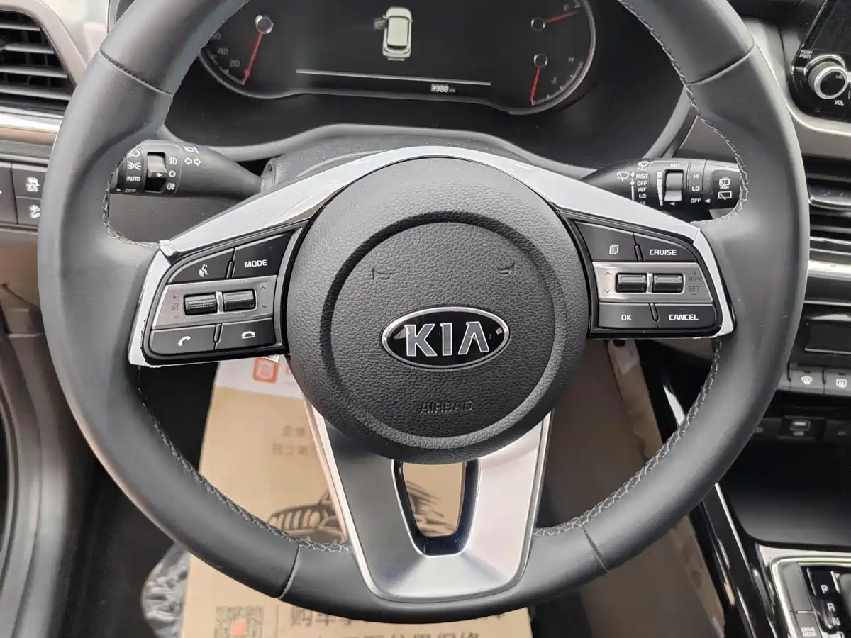 KIA SMART RUNNING