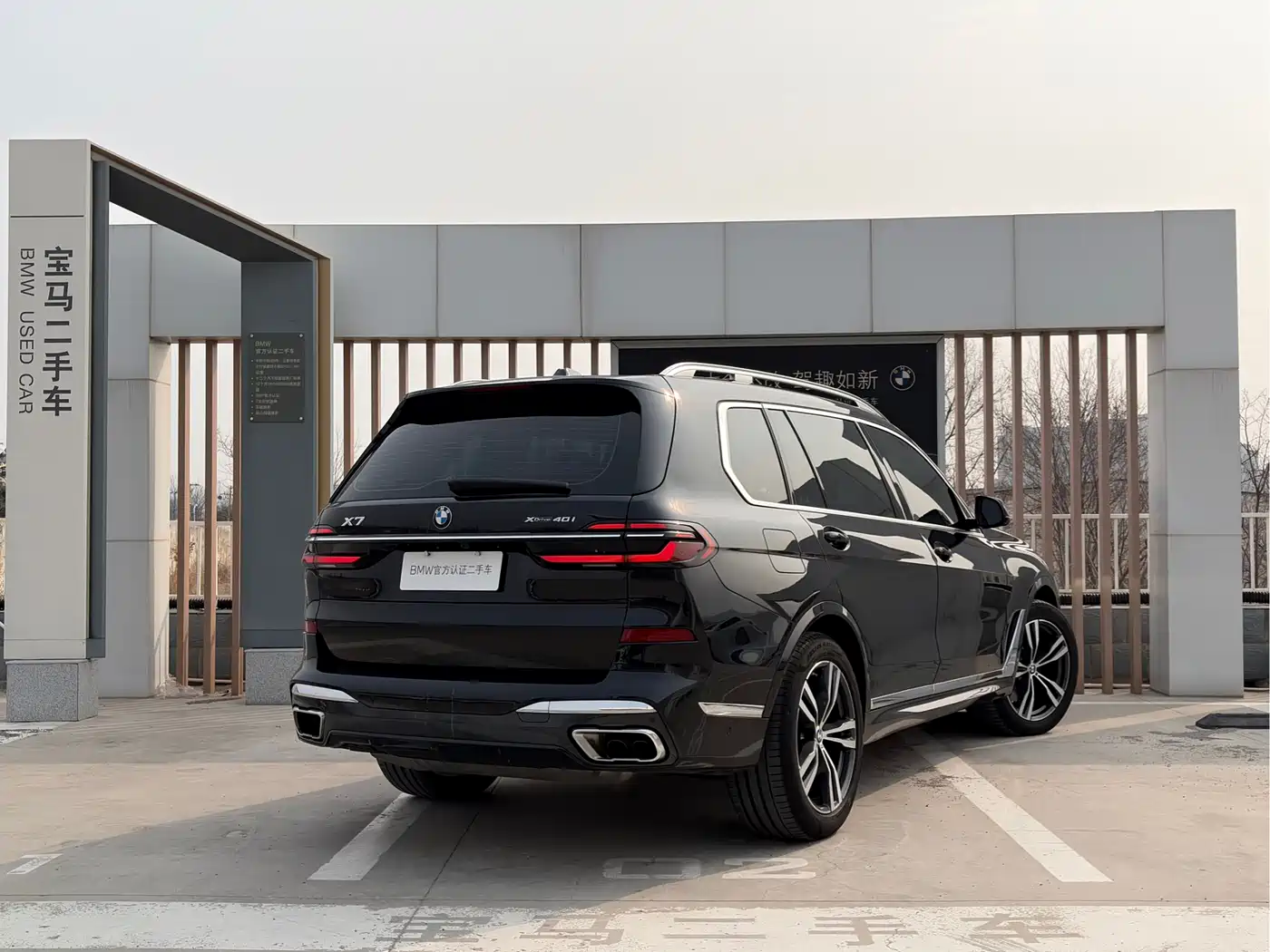 BMW X7 2023 xDrive40i Exclusive M Sport Package фото 4