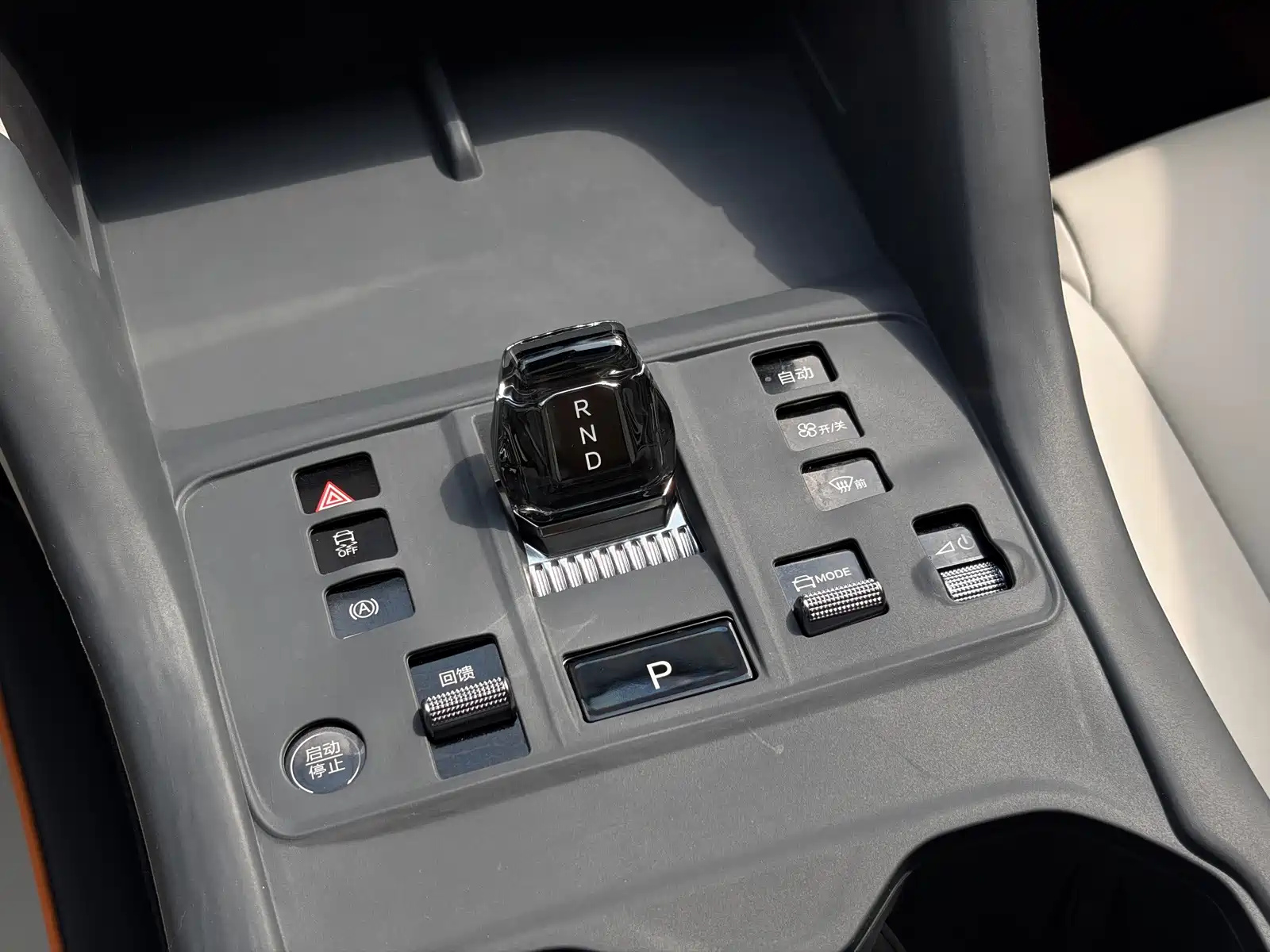 Photo 15 - BYD Song PLUS PHEV