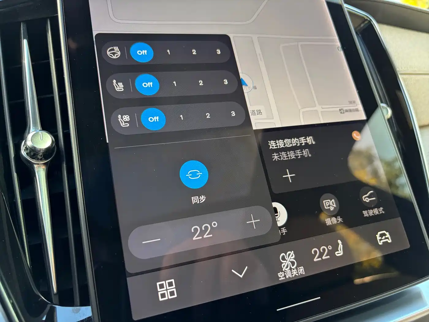 Volvo XC90 Plug-in Hybrid 2025 2025 Facelift T8 Smart Premium Luxury 7-seater
