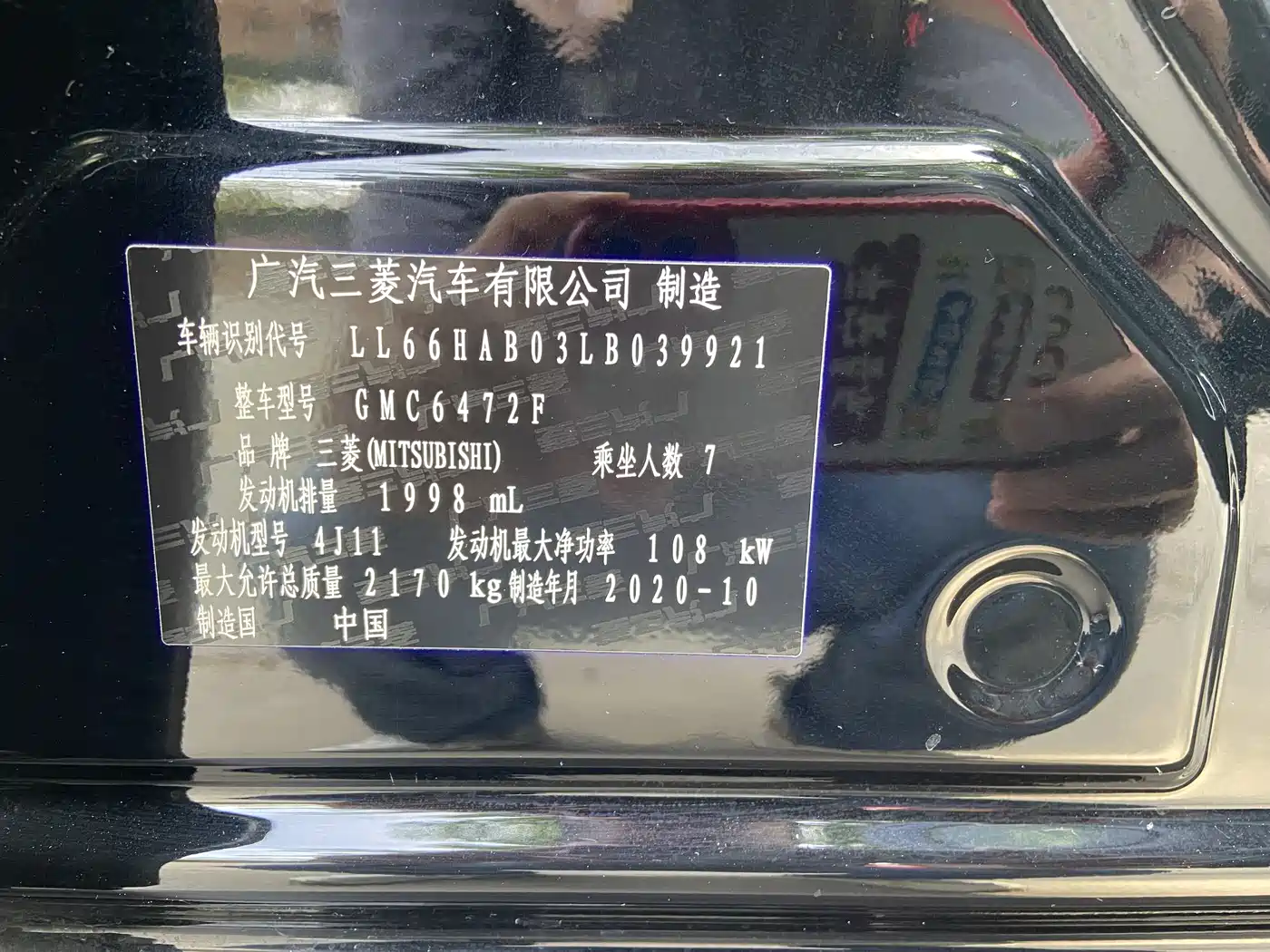 MITSUBISHI OUTLANDER