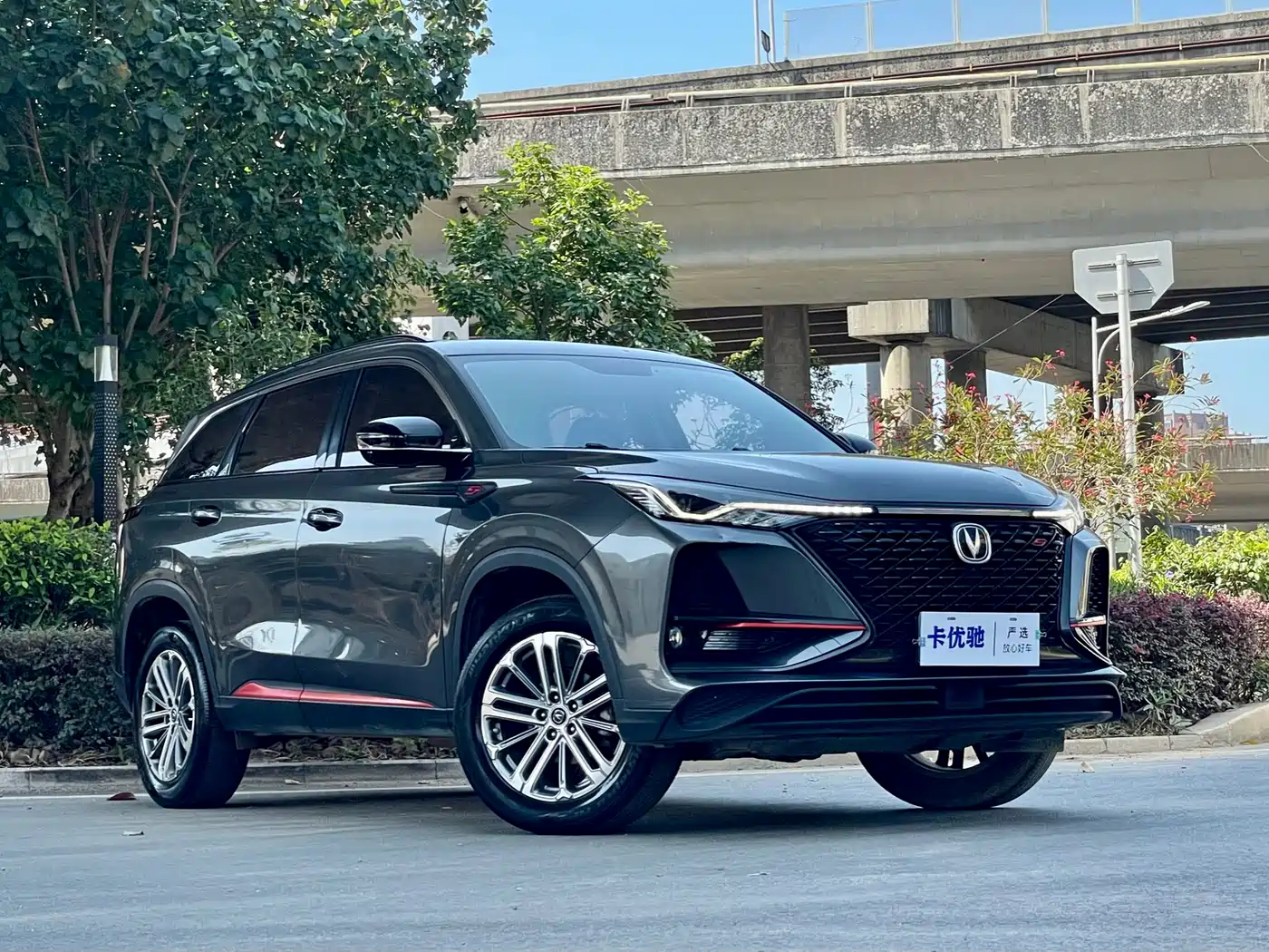 Changan CS75 PLUS 2020 2021 Model 1.5T Automatic Luxury