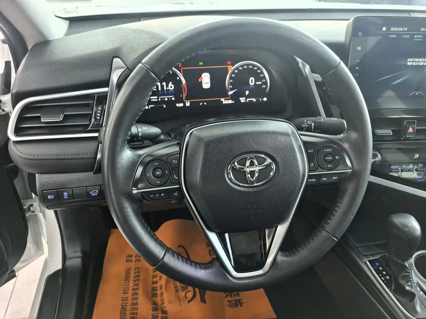Toyota Camry 2023 2.5G Luxury Edition фото 10