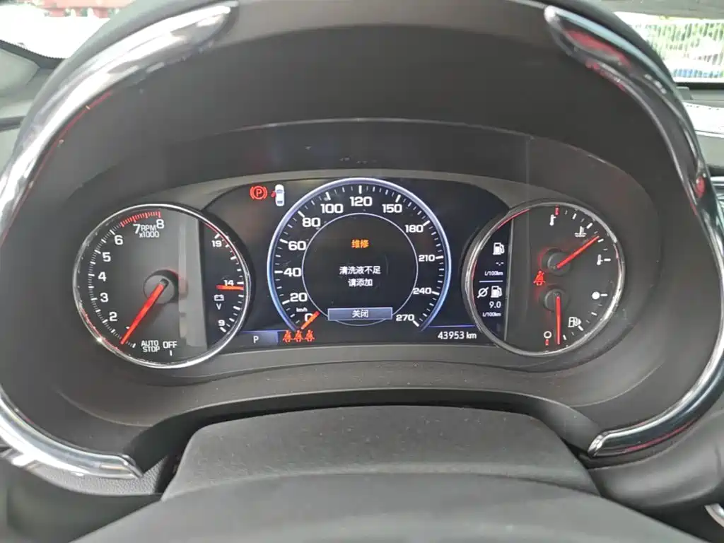 Chevrolet Malibu XL 2023 2022 535T Auto Sharp Connect Edition