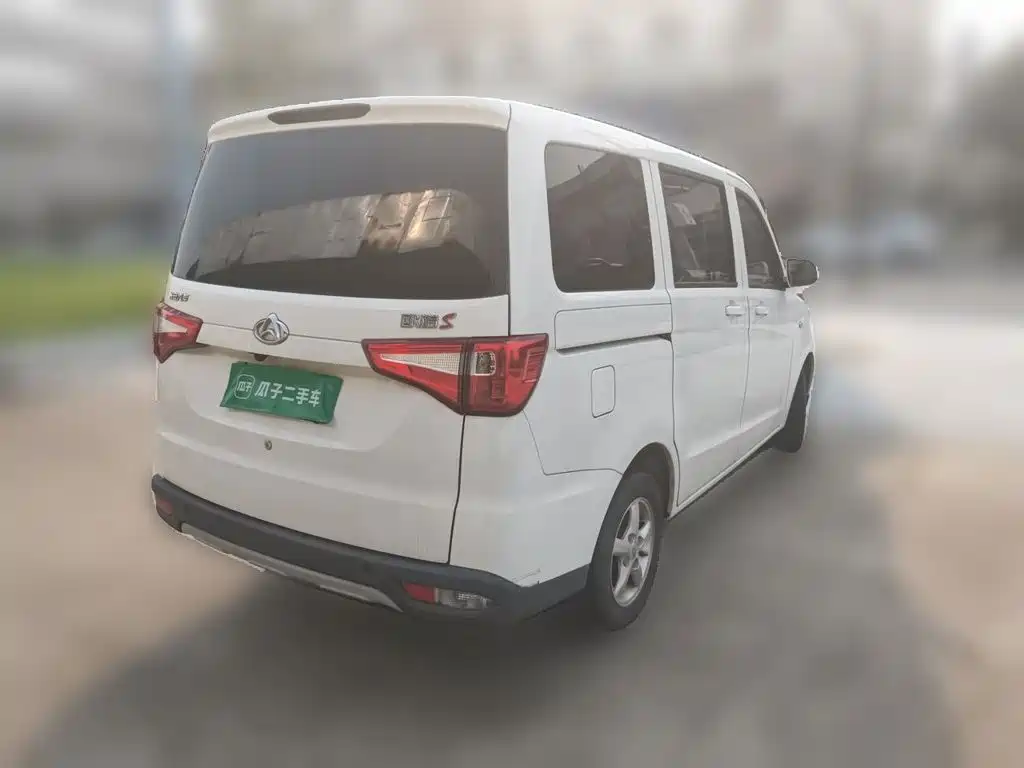 Changan Kaicheng Ono S 2023 2021 1.5L Ono S Smart Custom Edition Dual AC Bus JL473QG