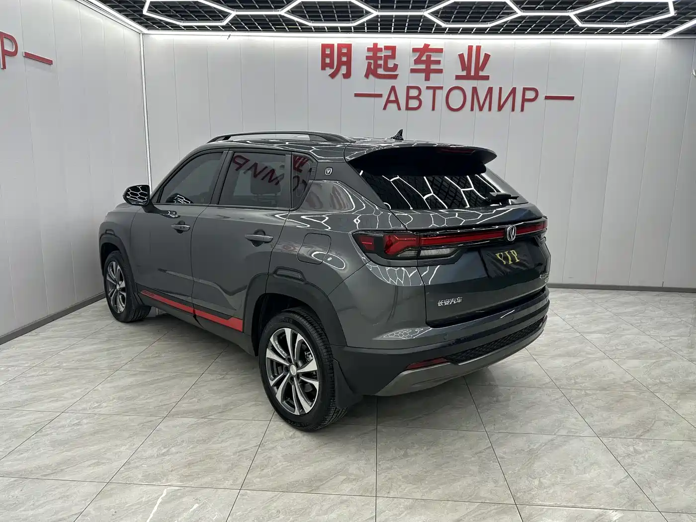 CHANGAN CS35PLUS
