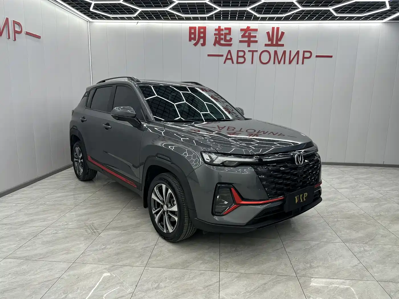 CHANGAN CS35PLUS