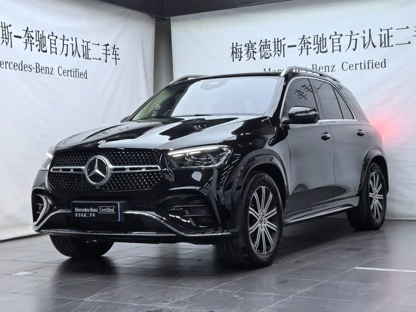 Similar car