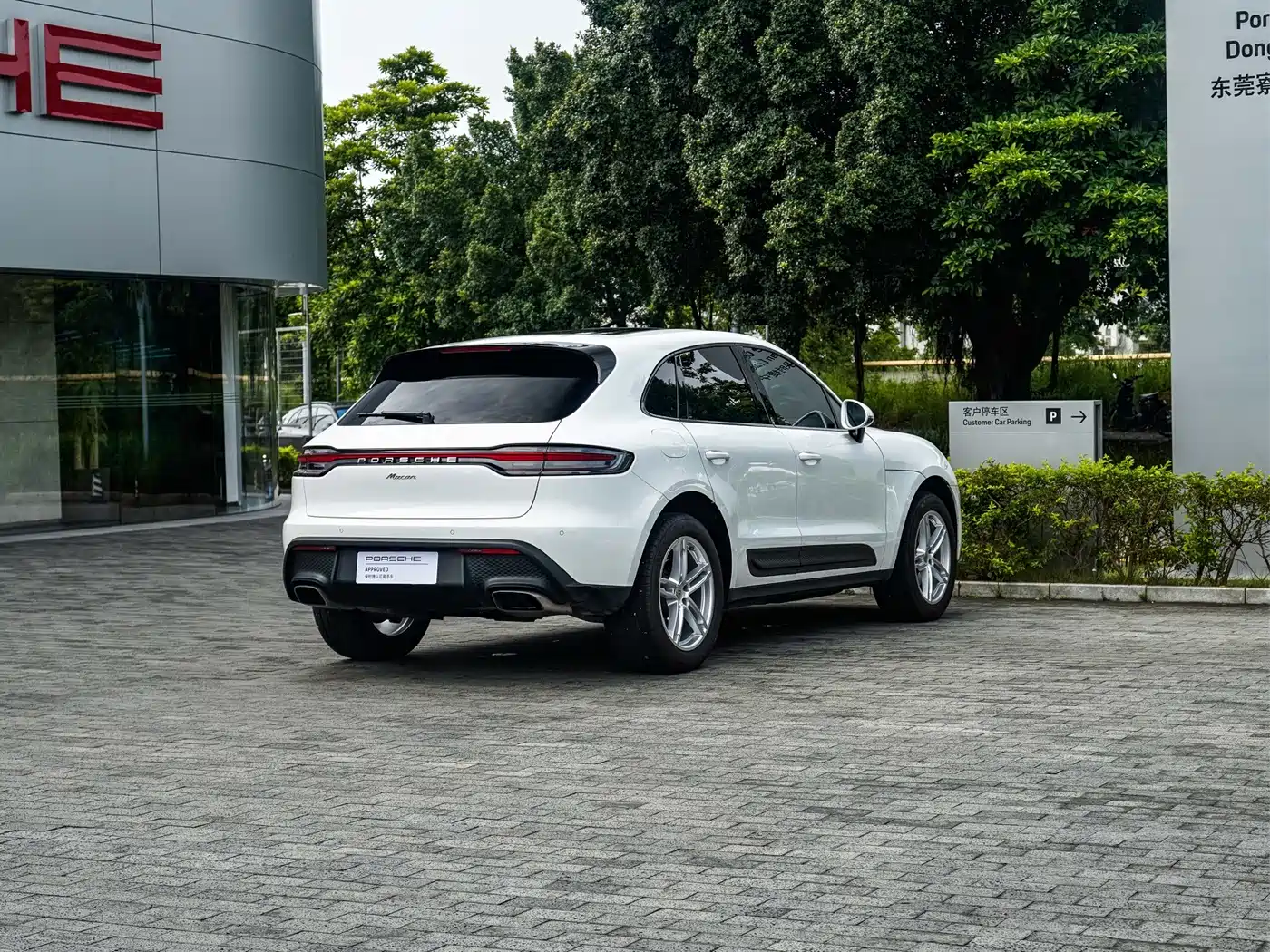 Porsche Macan 2025 2024 Macan 2.0T