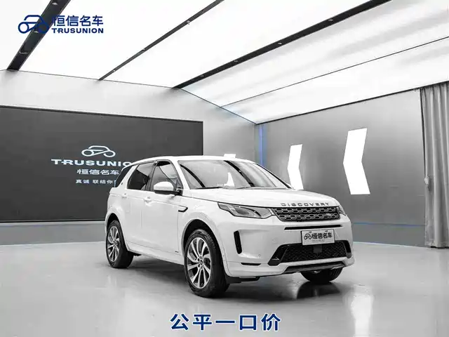 LAND ROVER DISCOVER SPORTS