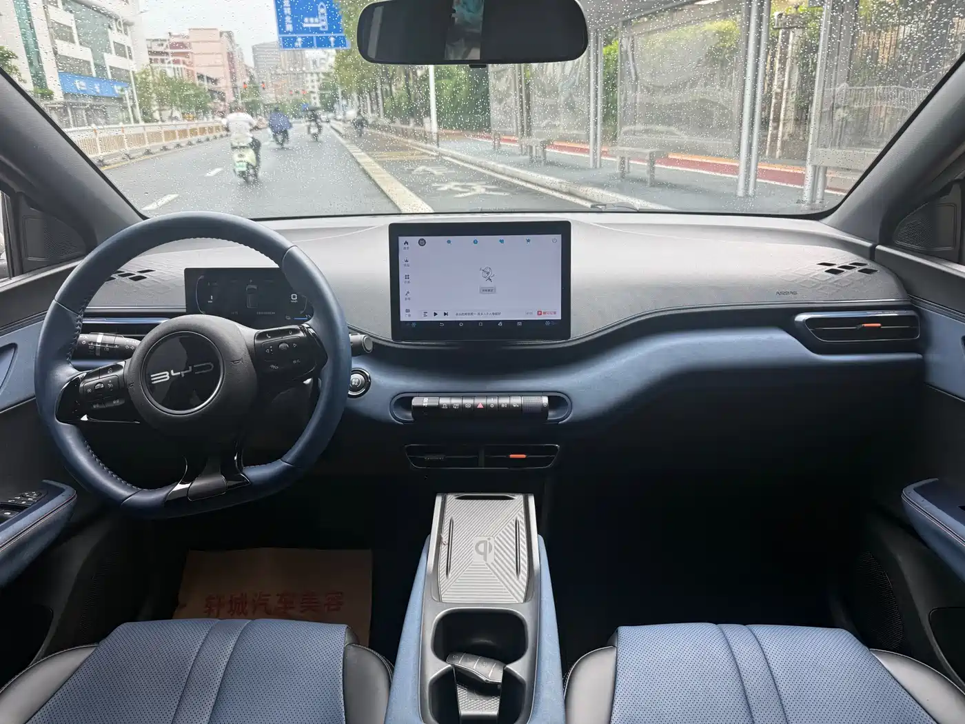 BYD Seagull 2024 Glory Edition 405km Soaring Edition фото 6