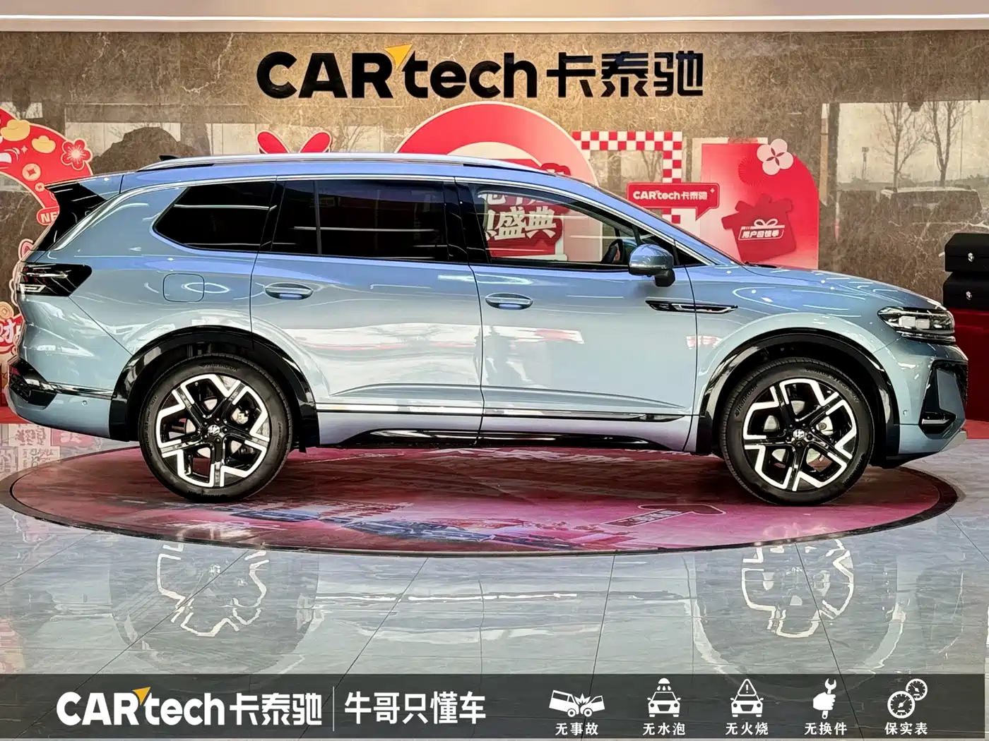 Volkswagen Talagon 2025 450TSI R-Line 6-Seater фото 23