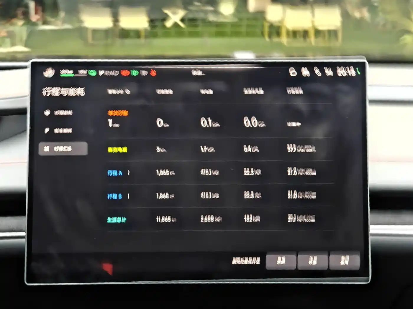 Xiaomi Auto Xiaomi SU7 Ultra 2025 Model Ultra фото 12