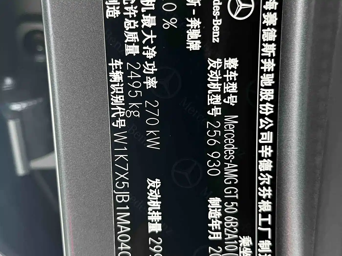 Mercedes-Benz AMG GT 2020 AMG GT 50 4-Door Coupe фото 23