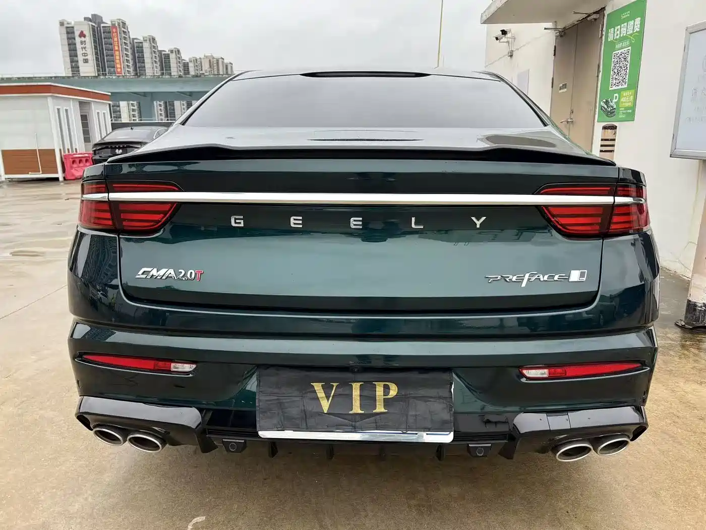 GEELY AUTOMOBILE XINGRUI