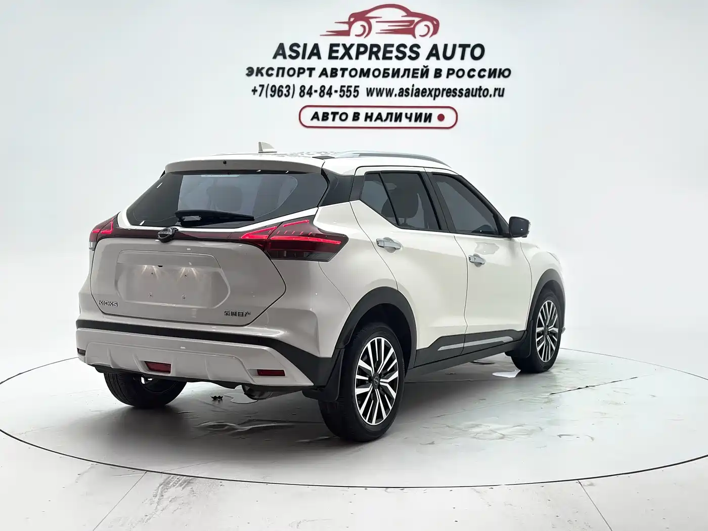 Nissan Kicks 2024 2023 Model Spirited 1.5L Ultimate Dynamic Luxury Edition