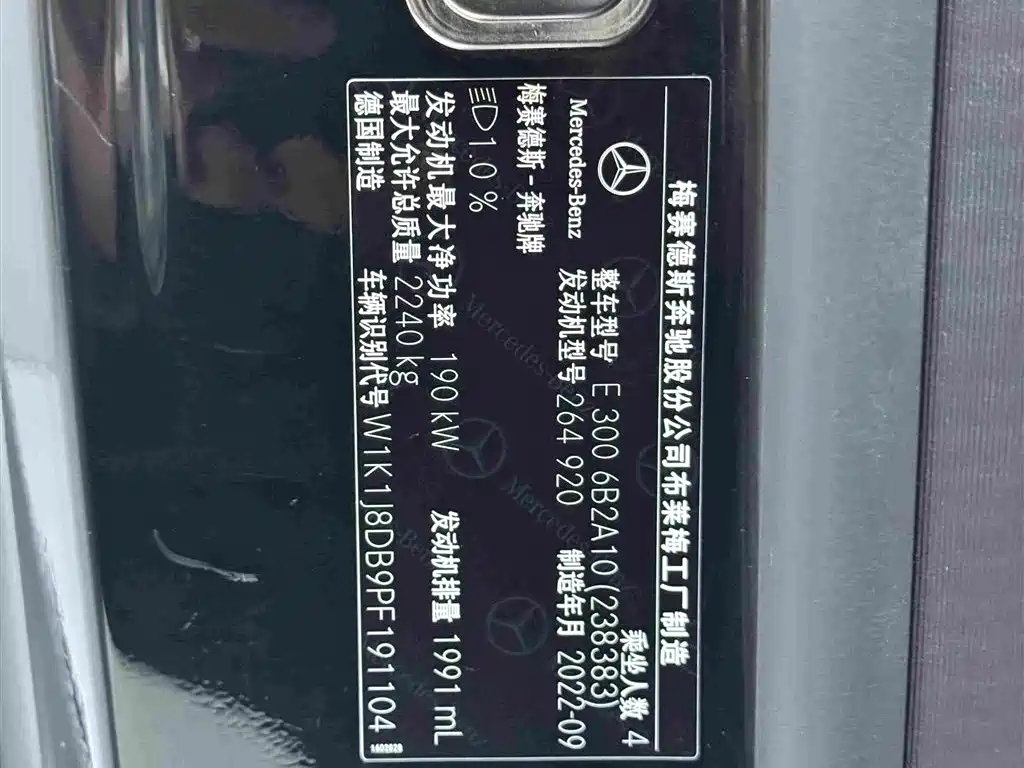 Фото 12 - Mercedes-Benz E-Class (Import)
