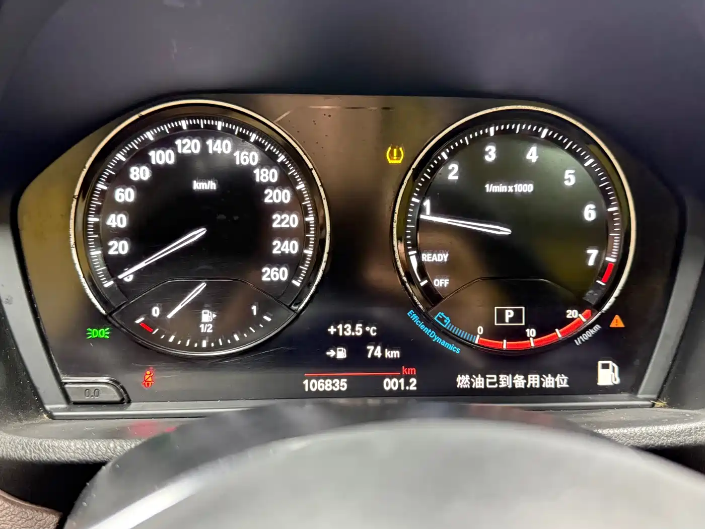 BMW X1 2020 sDrive25Li Leading Model фото 19