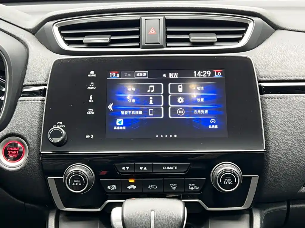 Honda Haoying 2023 2021 240TURBO CVT 2WD Smart