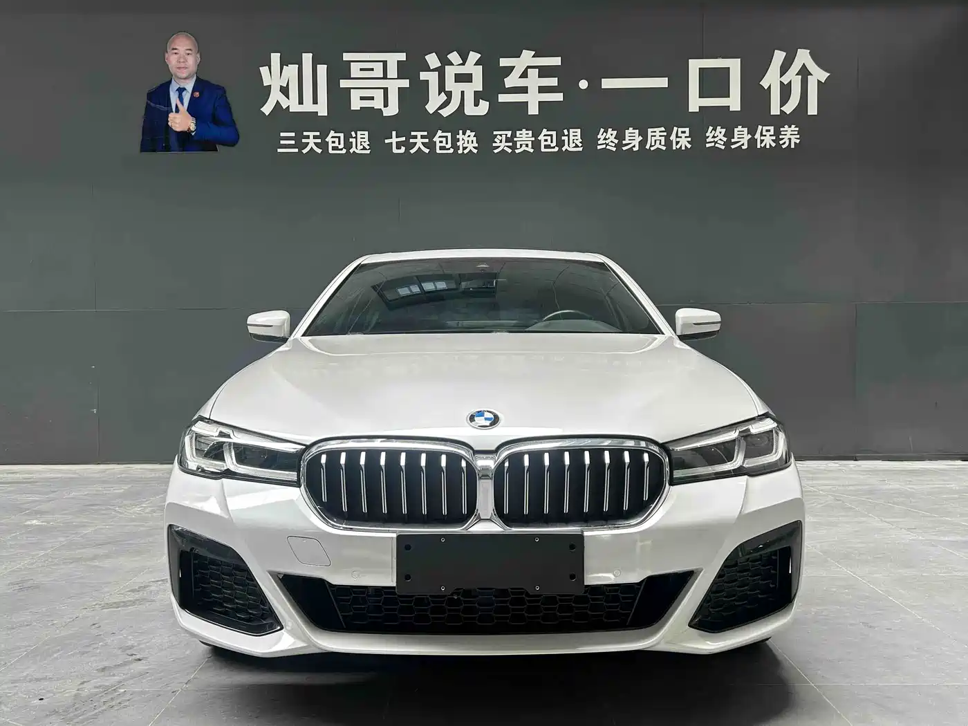 BMW 5 Series 2023 530Li Leading M Sport Package фото 3