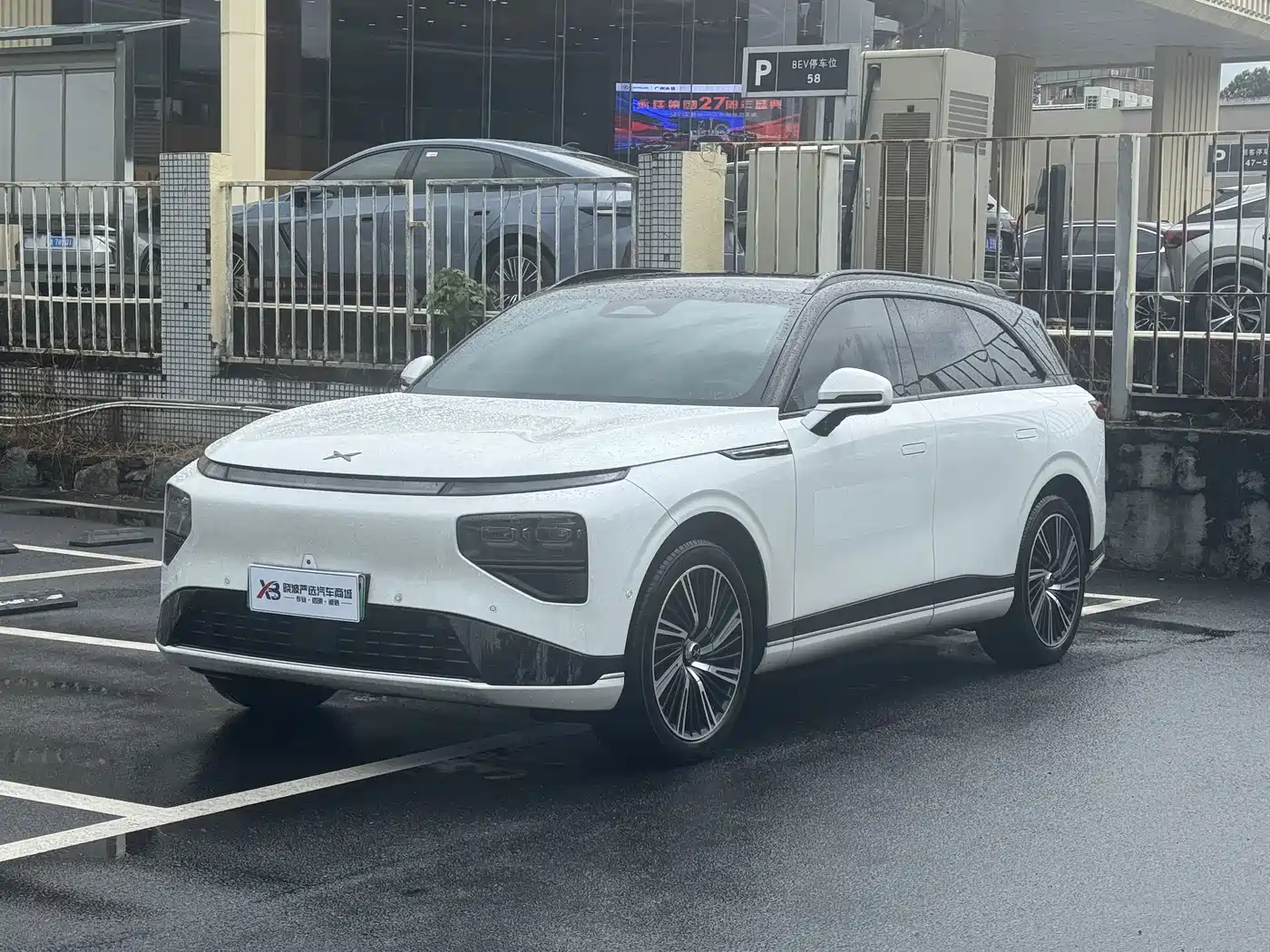 2026 XPeng G9