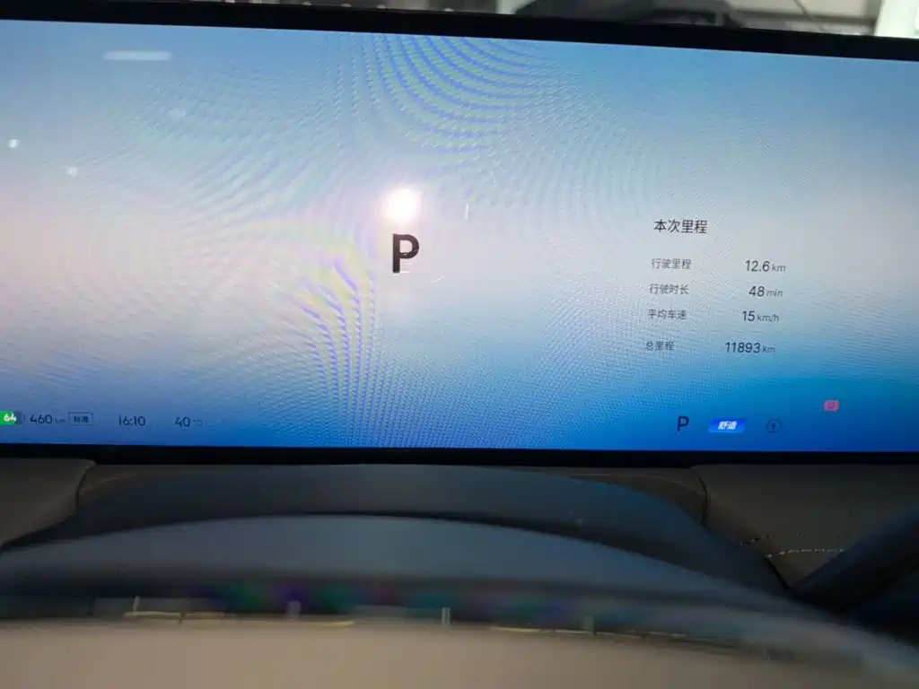 Geely Galaxy Galaxy E8 2025 2025 700km Long Voyage Smart Drive Edition