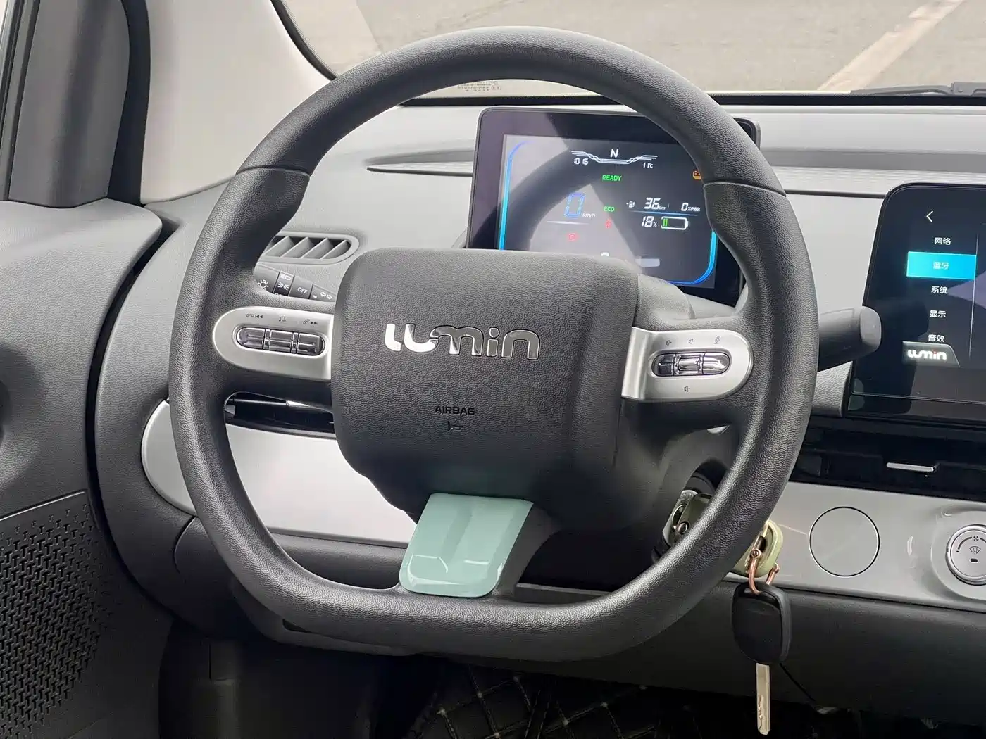 CHANGAN CHANGAN LUMIN