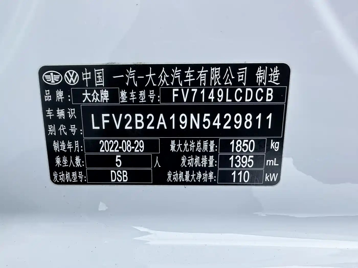 VOLKSWAGEN T ROC EXPLORING SONGS