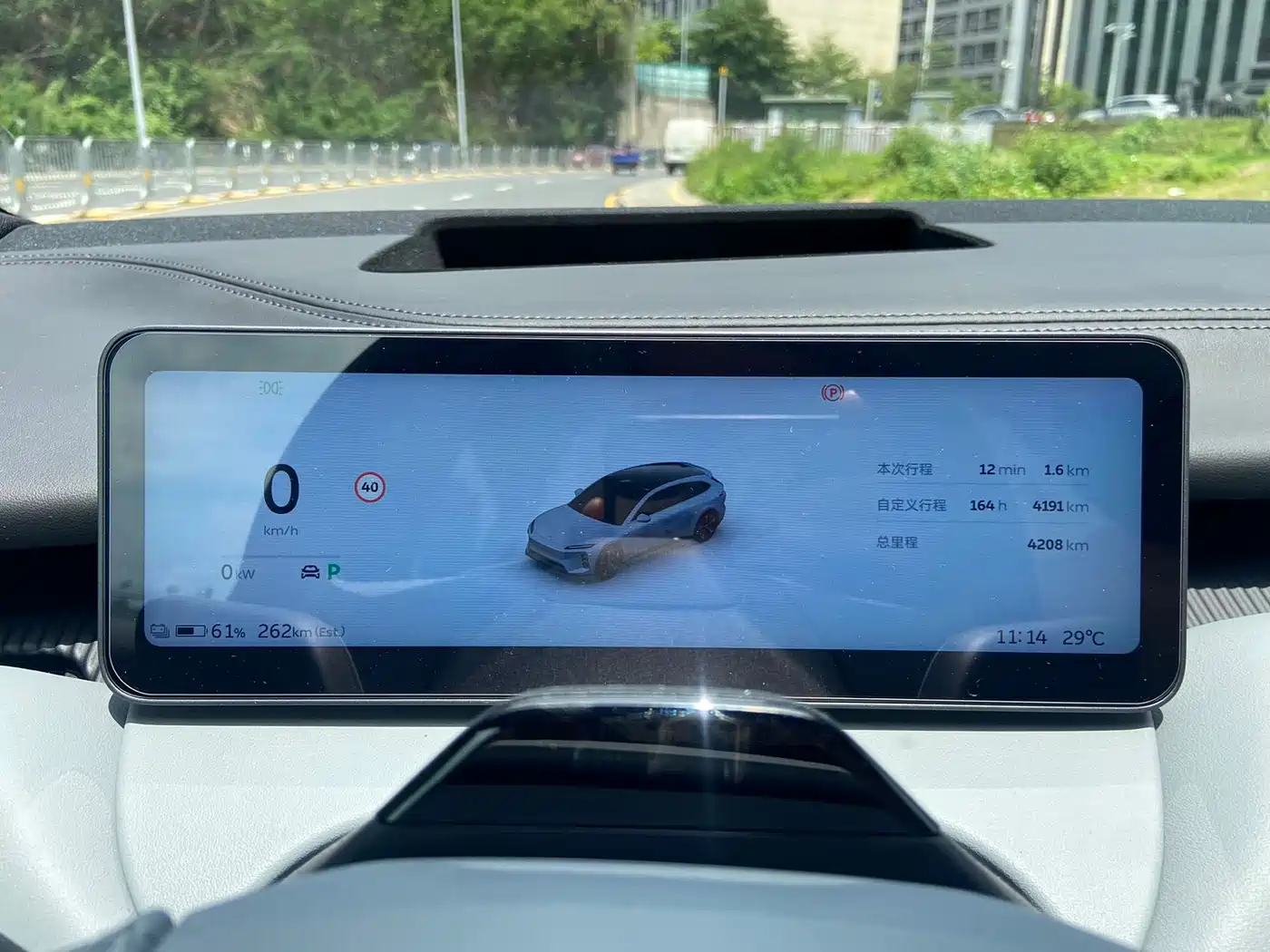 NIO ET5T 2026 2025 75kWh Touring