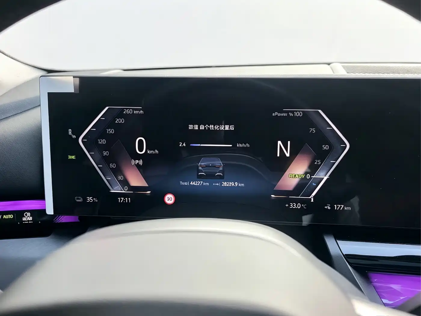 BMW i5 2024 2024 eDrive 35L M Sport Package