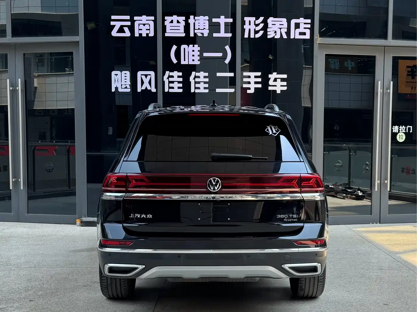 Volkswagen Teramont 2022 380TSI 4MOTION Premium Luxury фото 8