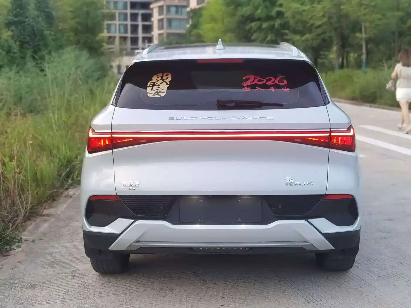 BYD Yuan PLUS 2022 2022 430KM Luxury Model