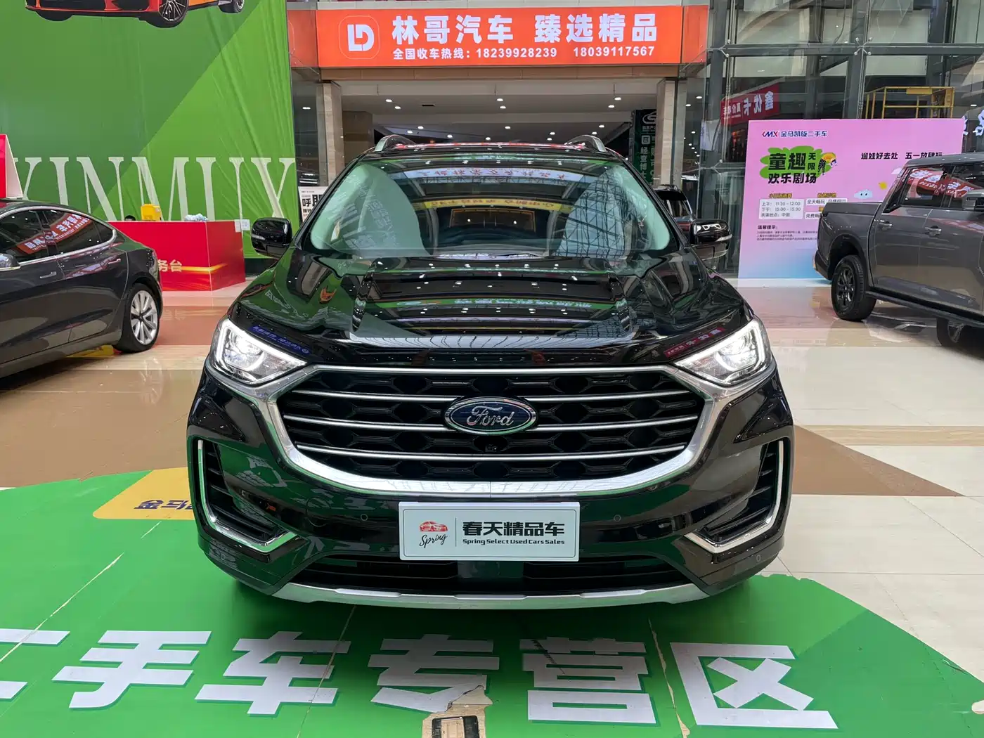FORD SHARP WORLD