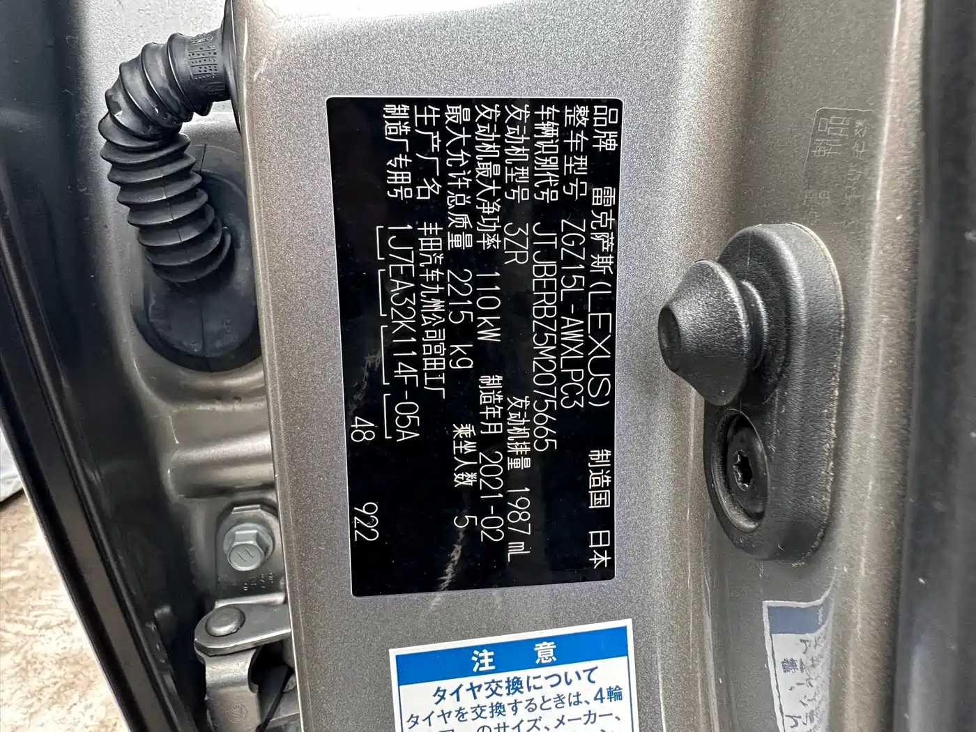 Lexus NX 2020 200 AWD F Sport China VI фото 8