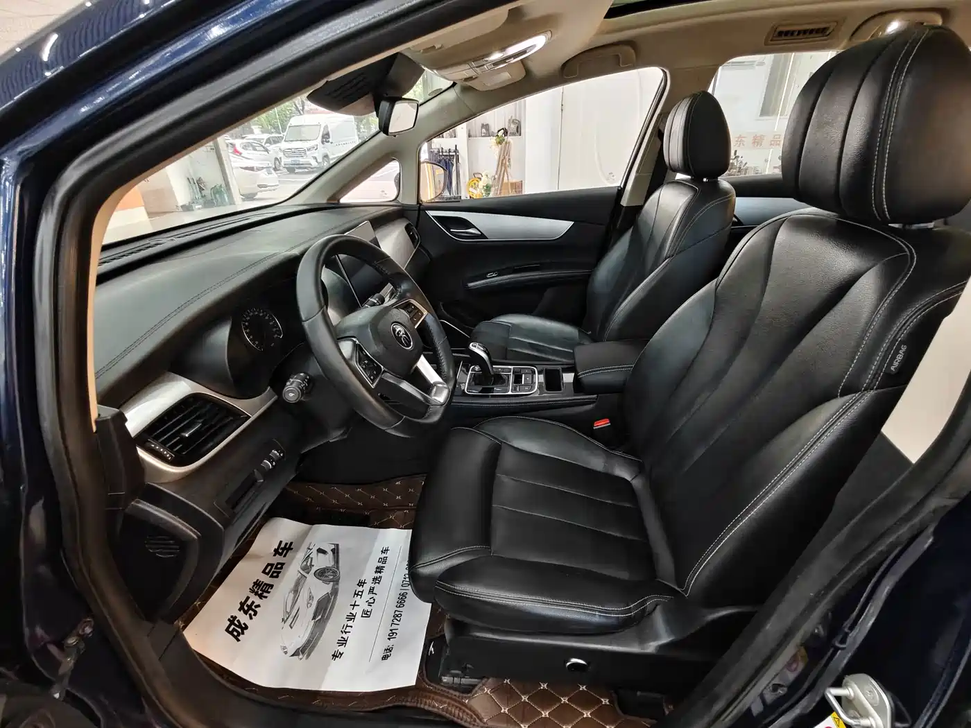 BYD Song MAX 2020 2019 1.5T Auto Smart Connected Sunroof 7-seater China VI