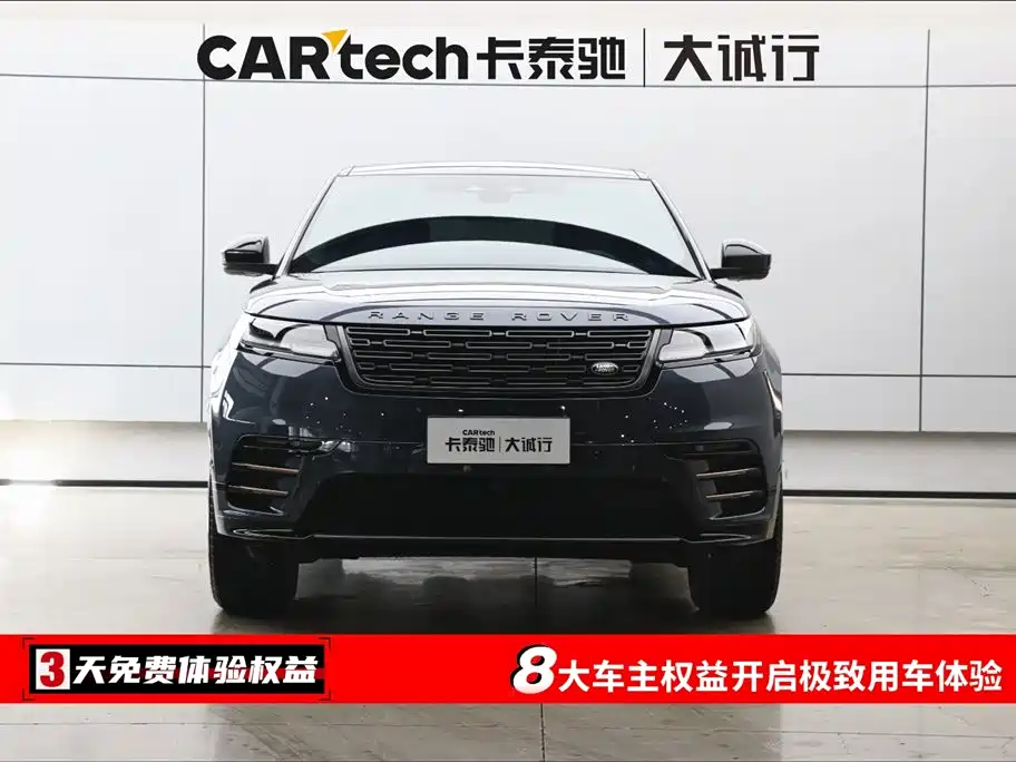 LAND ROVER RANGE ROVER STAR PULSE