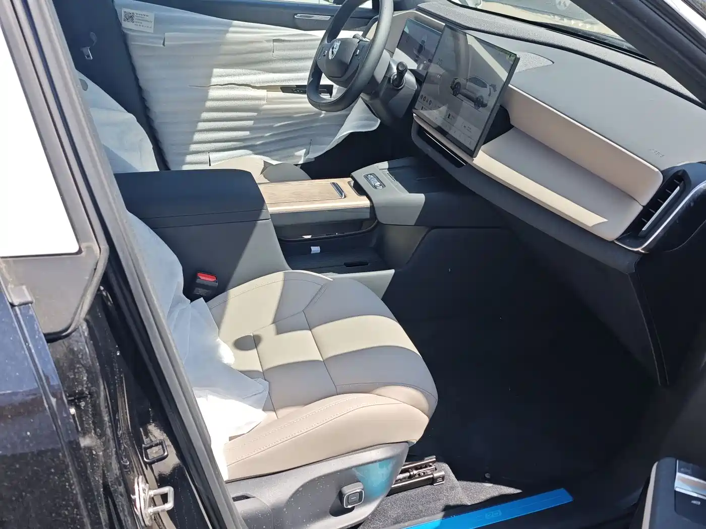 VOLVO XC70 PLUG-IN HYBRID