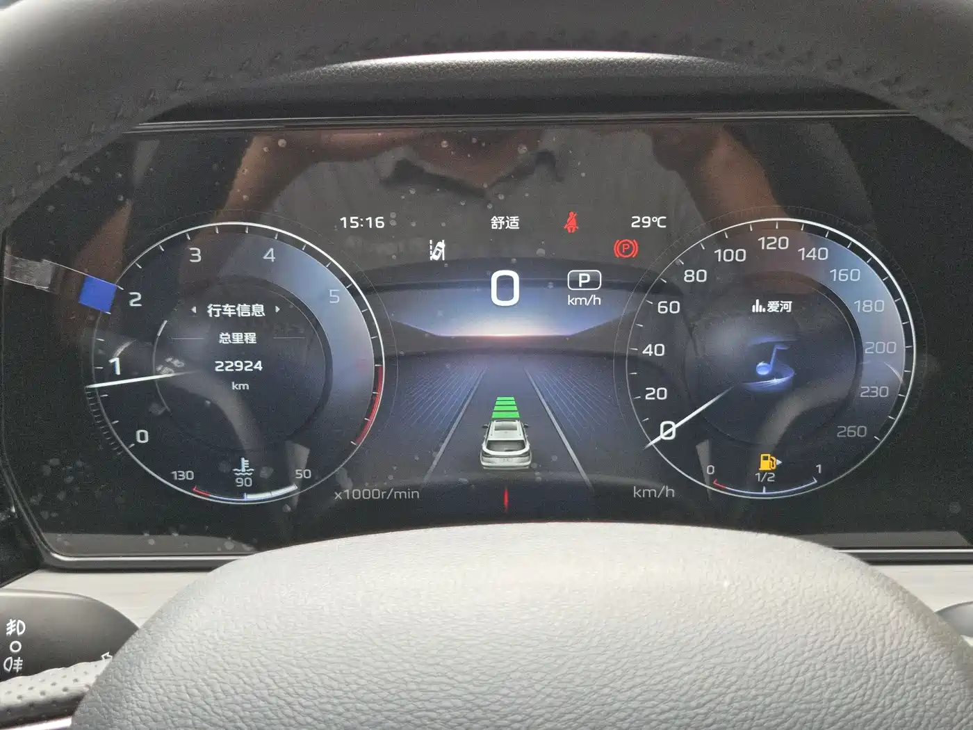 Hongqi HS5 2025 2.0T 2WD Qixiang Pro фото 28