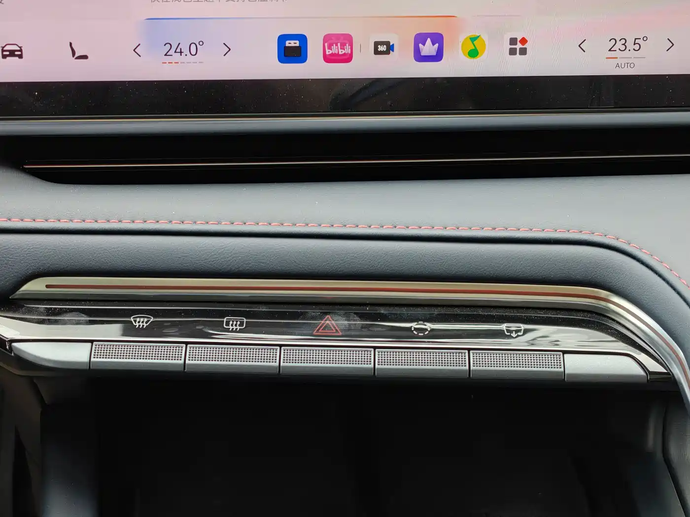 ZEEKR EXTREME KRYPTON 001