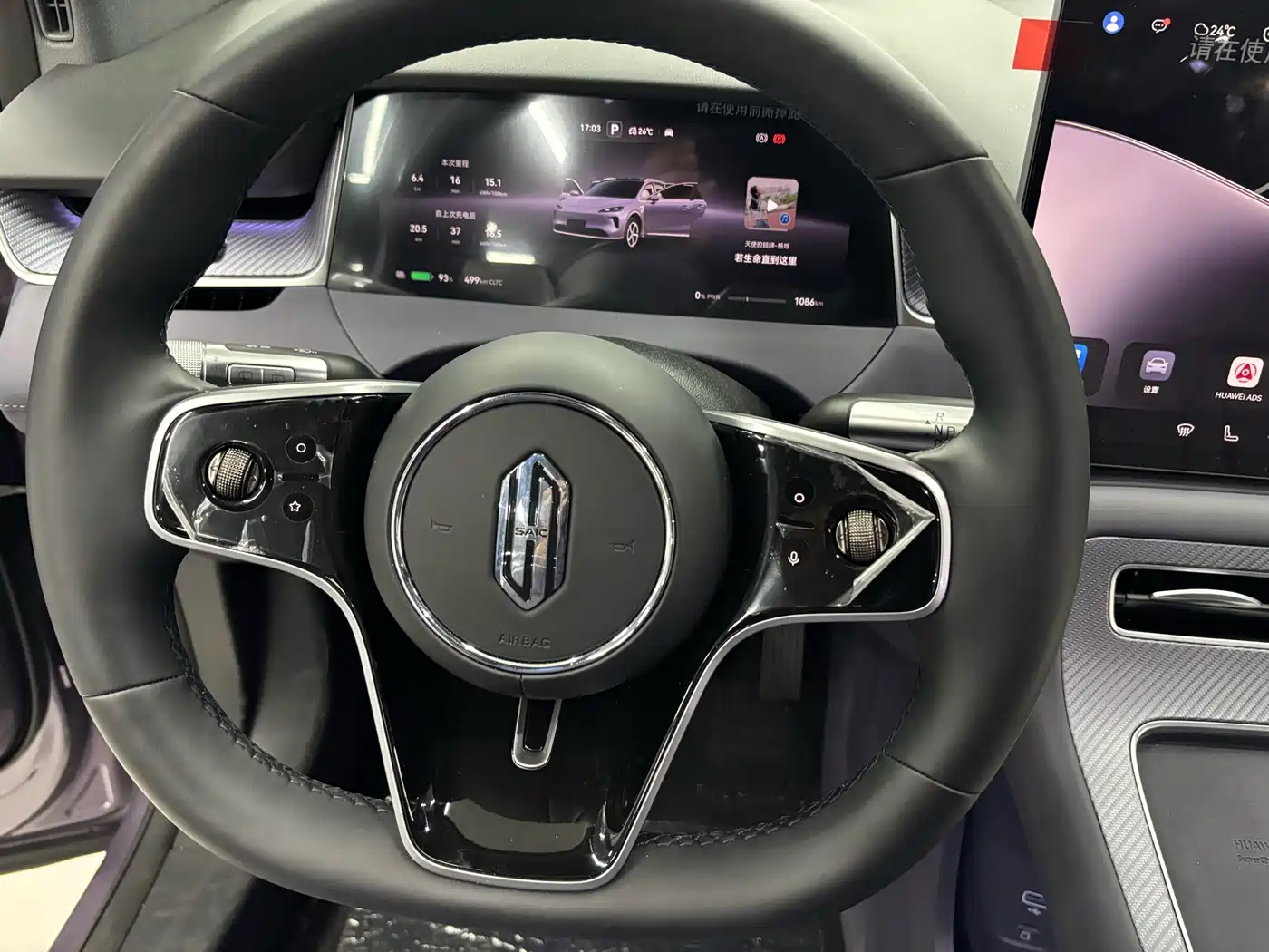 Shangjie SUV 2026 2025 Model Pure Electric Pro