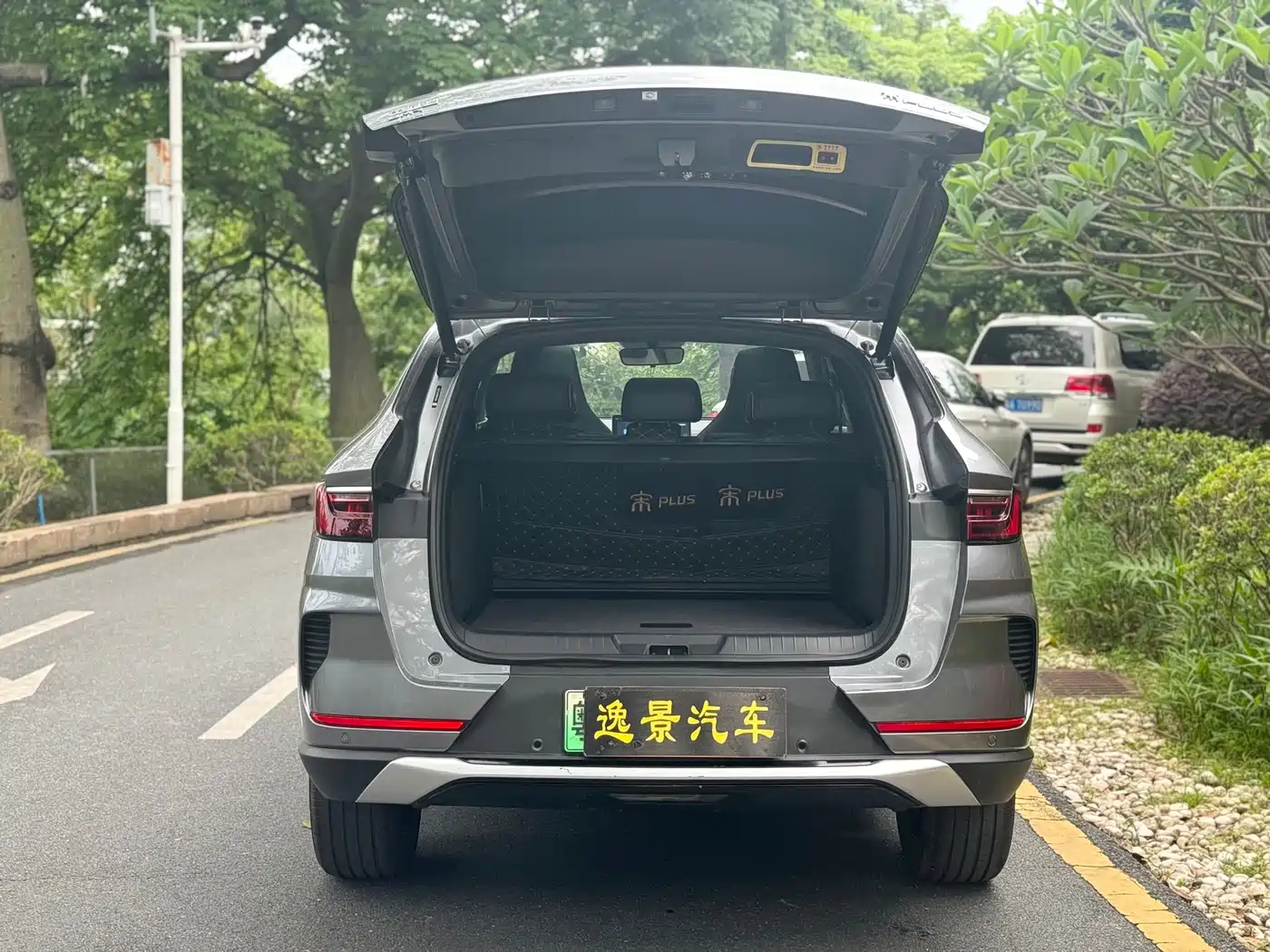 BYD Song PLUS PHEV 2021 DM-i 51KM Honor фото 5