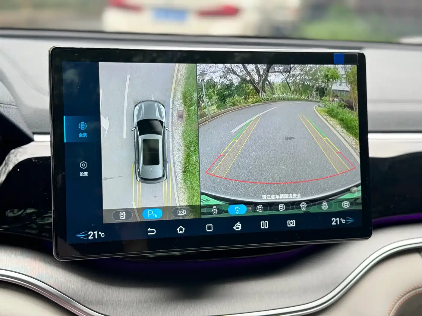 BYD Song PLUS PHEV 2021 DM-i 51KM Honor фото 13