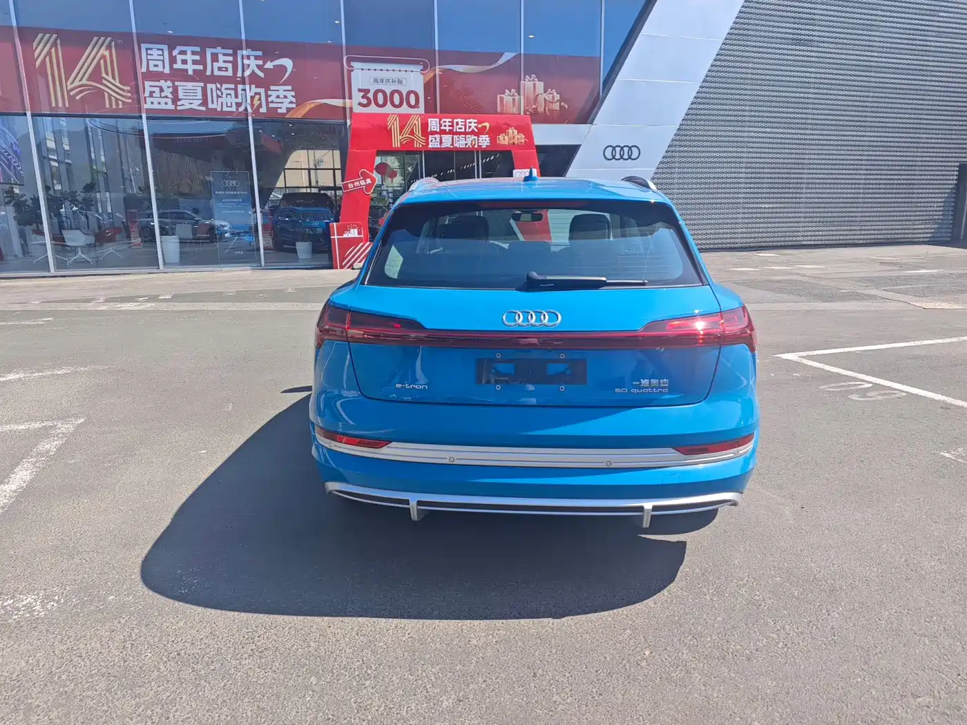 Audi e-tron 2025 2021 50 quattro Exclusive Selection