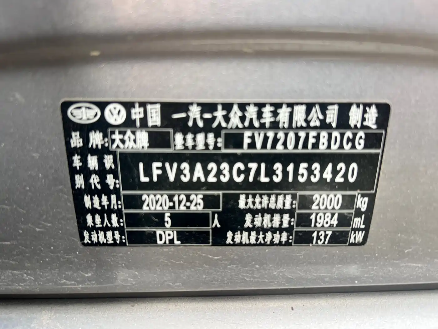 Volkswagen Magotan 2020 330TSI DSG Leading фото 6
