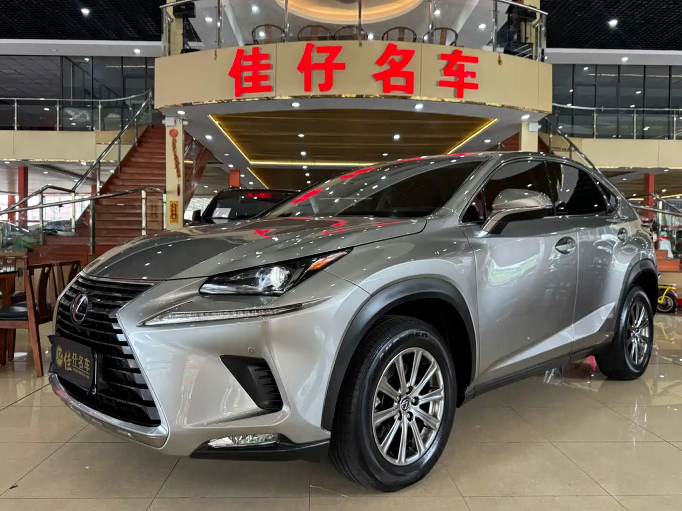 Lexus NX 2018 Model 200 FWD Fengxing Edition China V