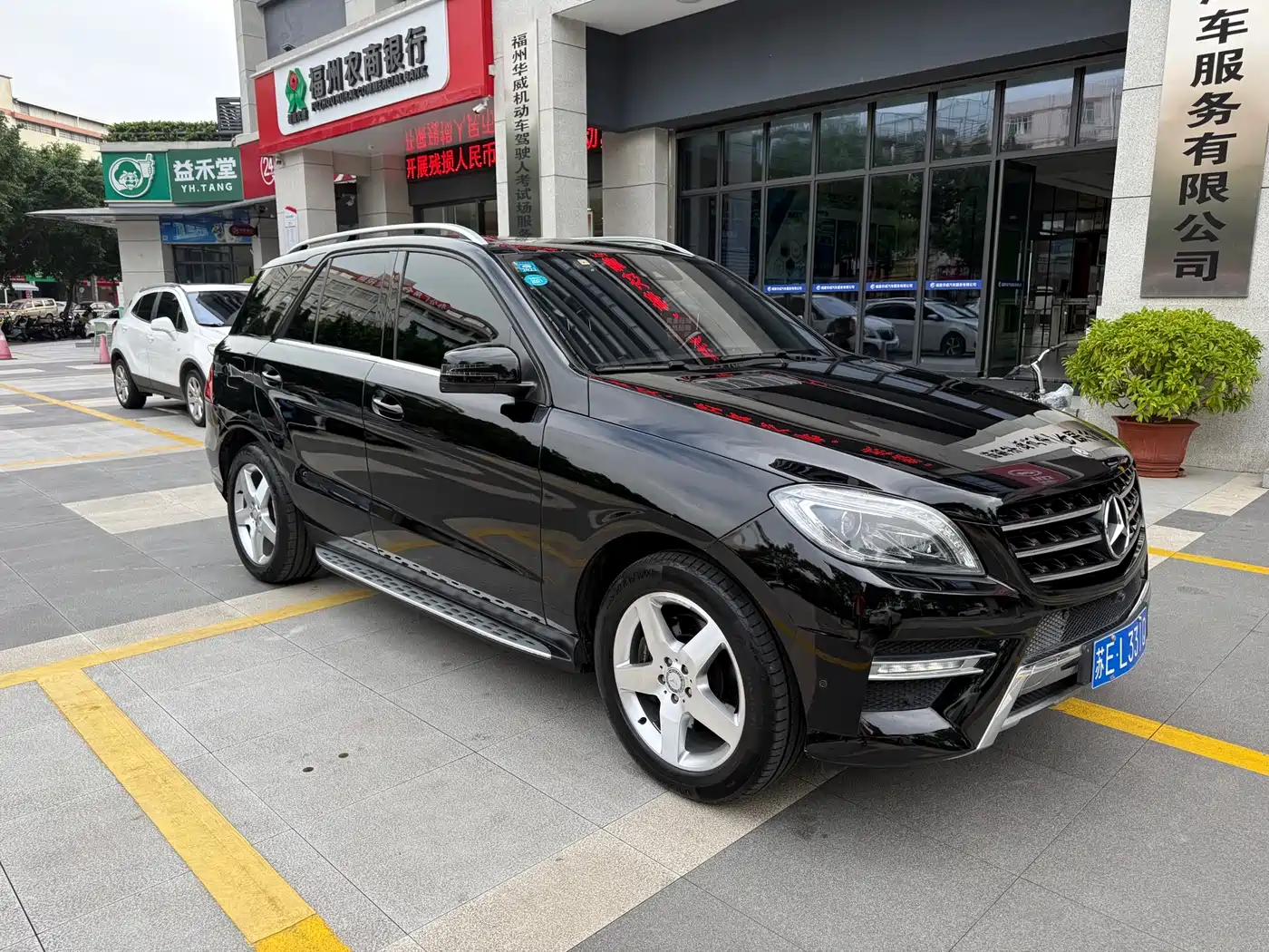 Mercedes-Benz M-Class 2015 ML 400 4MATIC Luxury фото 9