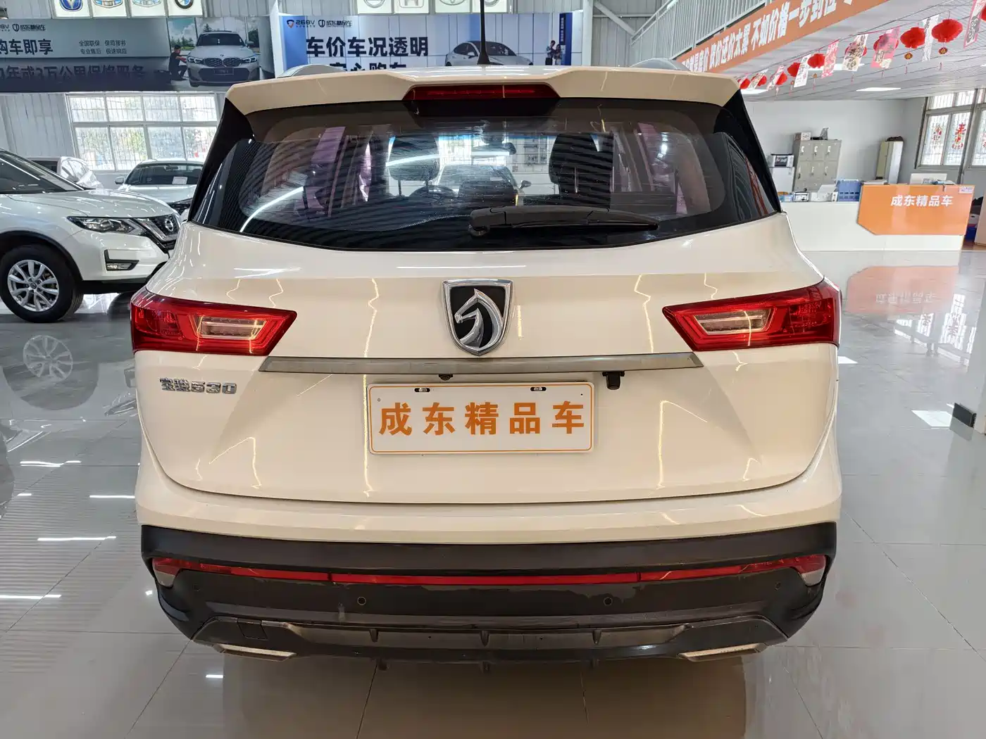 Baojun 530 2018 2018 1.8L Auto Elite (China V)
