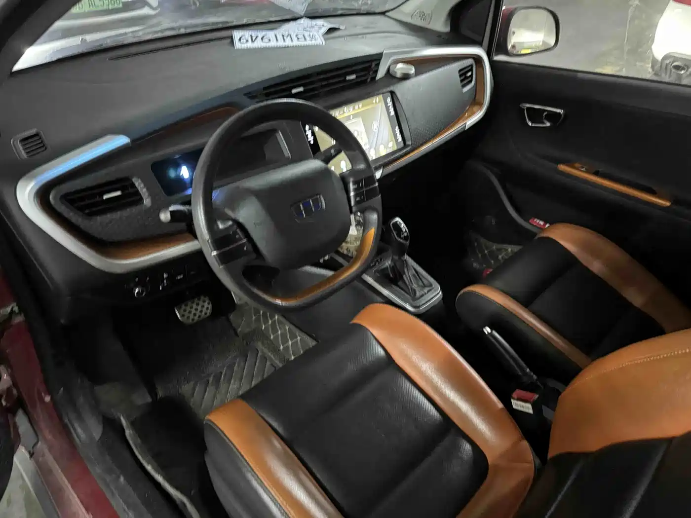 GEELY AUTOMOBILE VISION X1